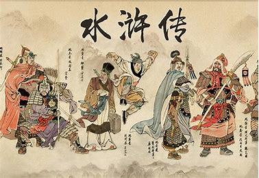 水泊梁山(袁阔成)